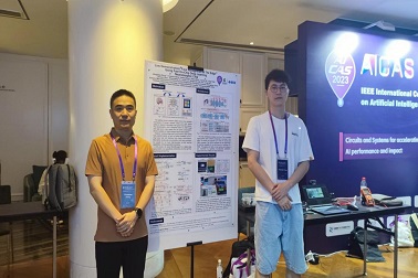 公司參展IEEE AICAS 2023,助力類(lèi)腦芯片！